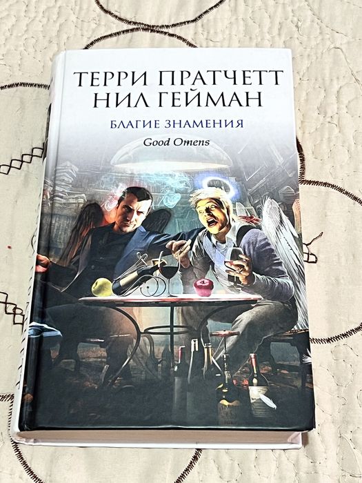 Гарри Поттер/Книги