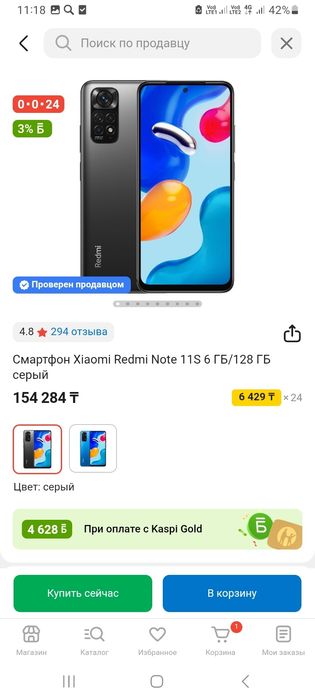 Продам  Редми  11 S , в отличном состоянии