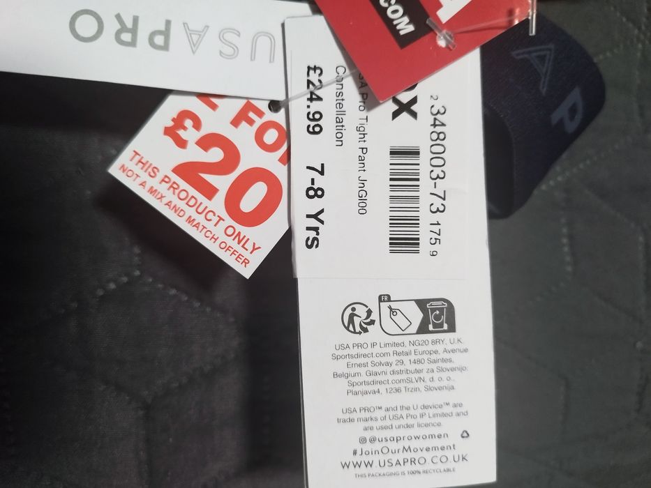 Детски клин USAPRO