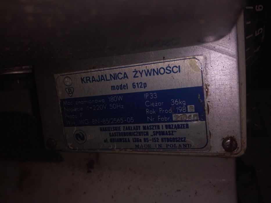 Машина за колбаси