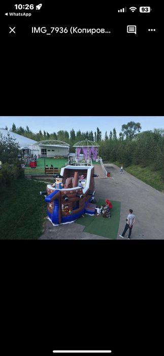 Надувной батут "Пиратский корабль"