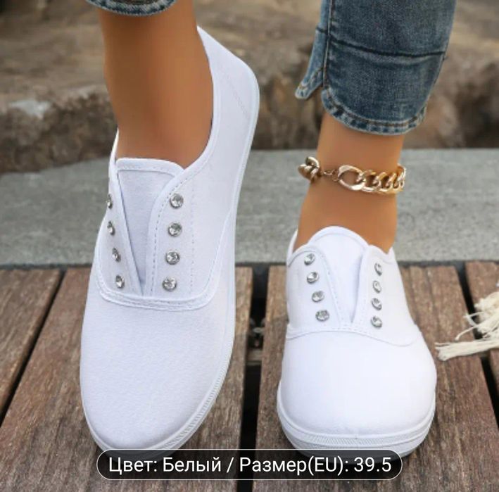 Мокасины женские