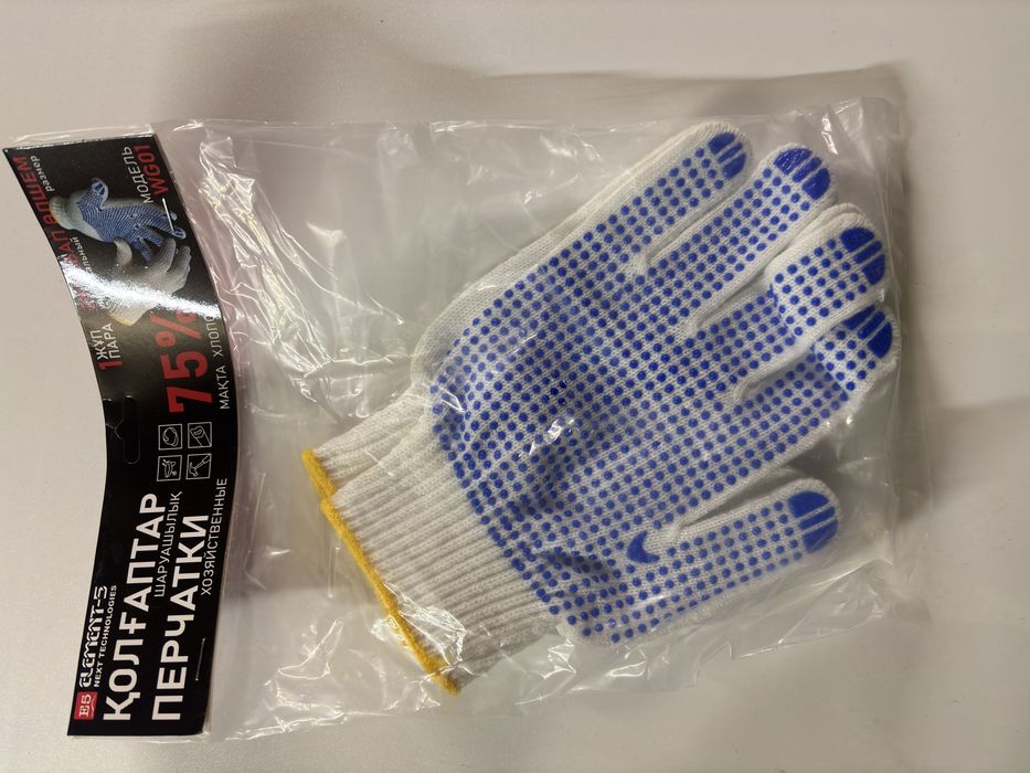 строительные перчатки.