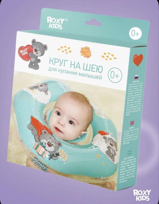 Круг для купания малышей