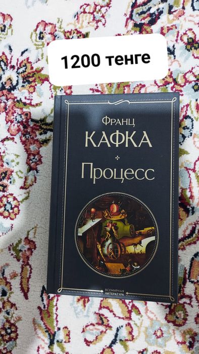 Книги художественные