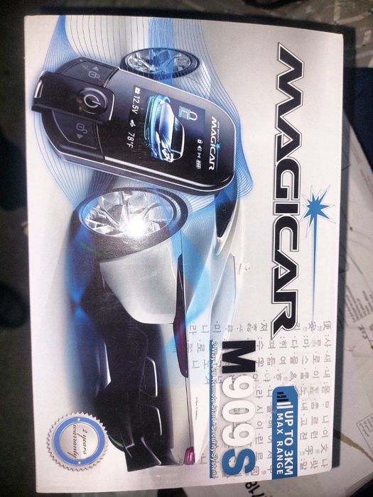 Magicar 909 новый
