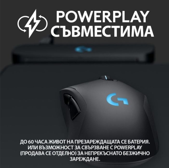 Logitech G703 Lightspeed Gaming Mouse