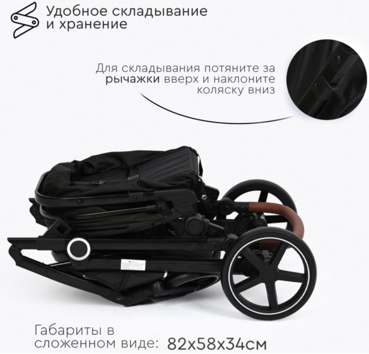 продам детскую коляску-трансформер Tomix Bonny