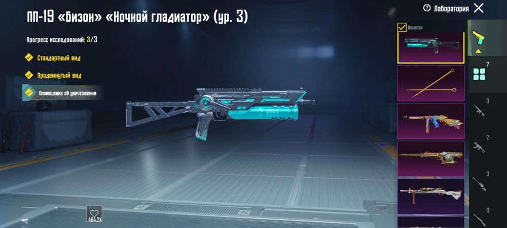 Аккаунт pubg mobile