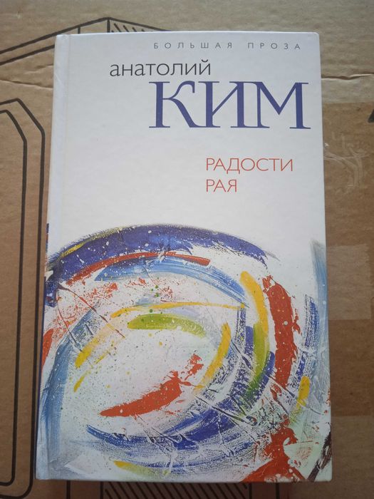 Продам книгу ,продам книгу.