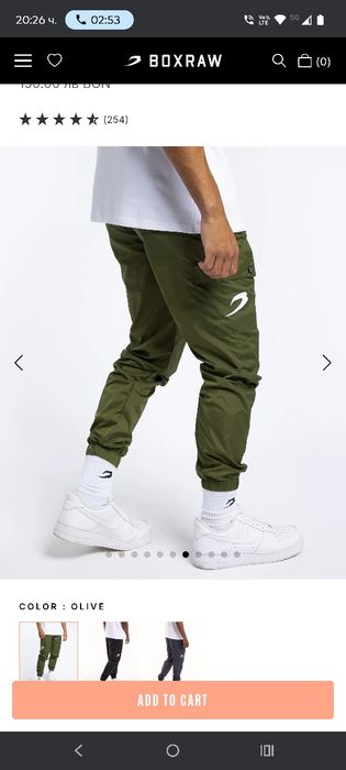 Карго панталони Boxraw/ Cargo pants