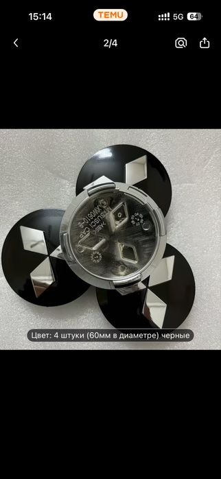 Продам Заглушка колес. Паджеро
