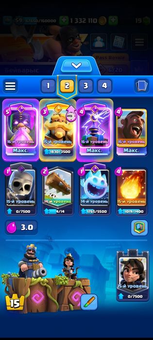 Гарантия акша керек срочна