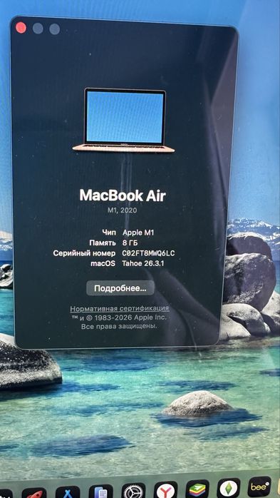 Продам MacBook Air м1 20