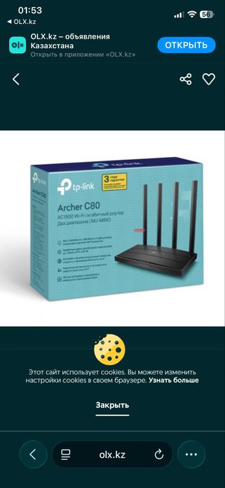Роутер Wi-fi гигабайтный роутер tp-link Archer c80