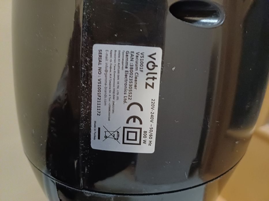 Стояща прахосмукачка