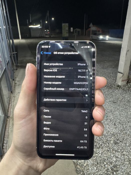 Айфон х обмен келеберіңдер