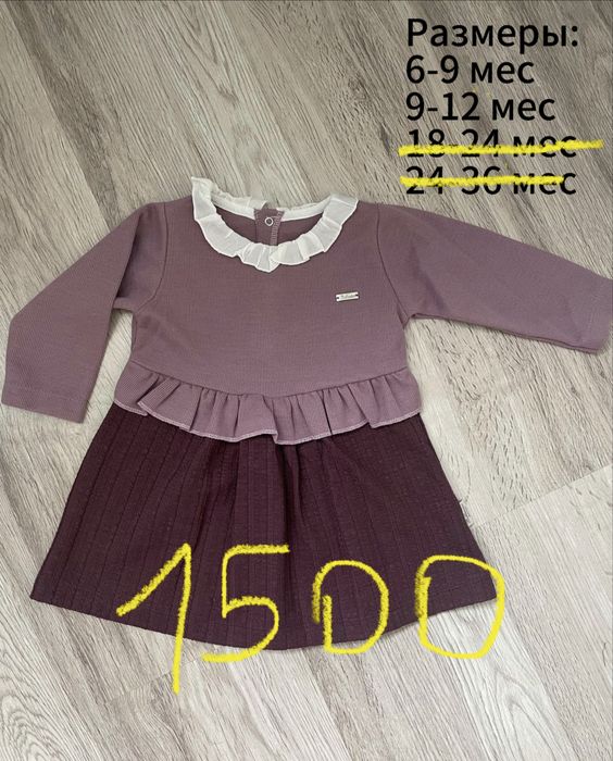 Распродажа вещей!!! Турция!!!