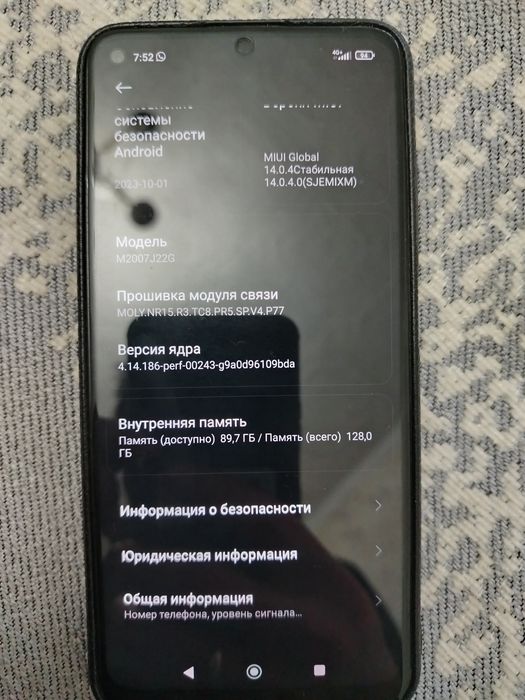 Продам Redmi Note 9T
