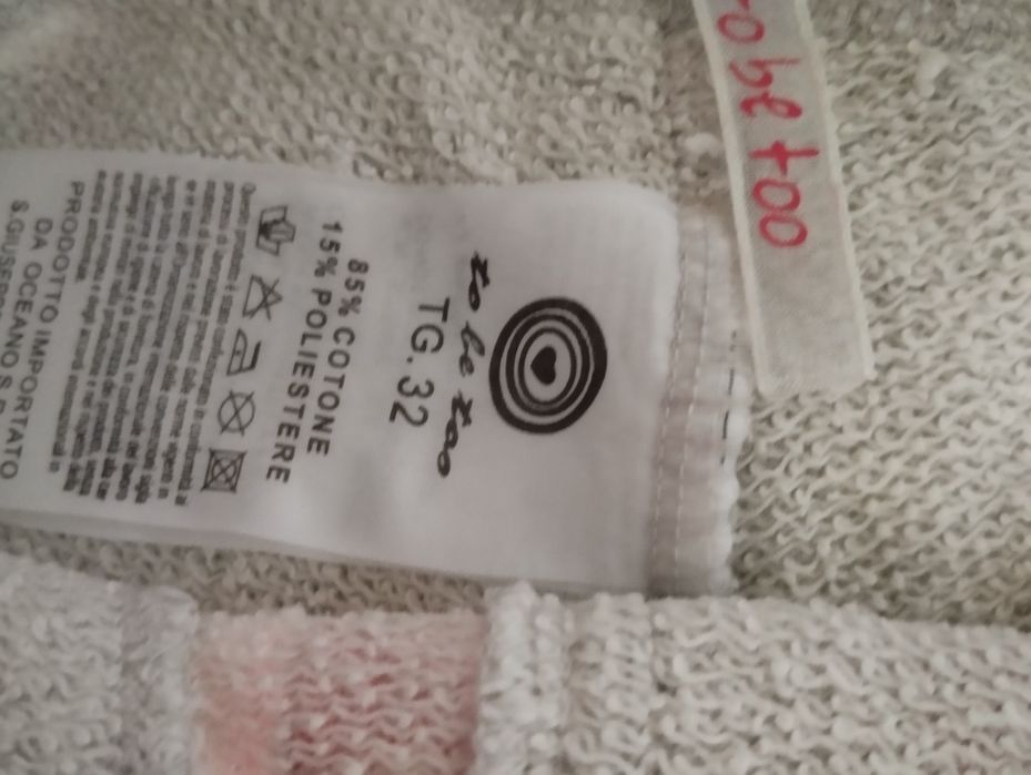 Сет дрехи  момиче