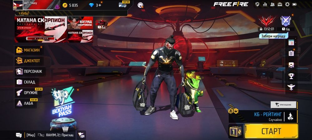 Осы аккты сатам бағасын келісеміз