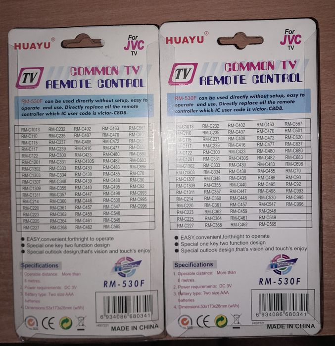 Продам пульт универсальный