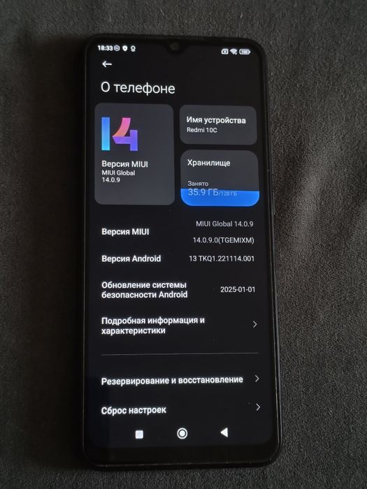 Продам Redmi 10C 128GB