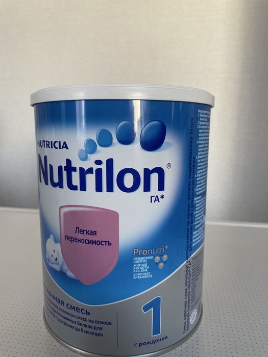 Продам детское питание Nutrilon