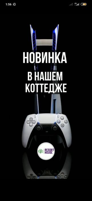 Сдаётся дача кибрай премиум уровня март БРОНЬ идёт