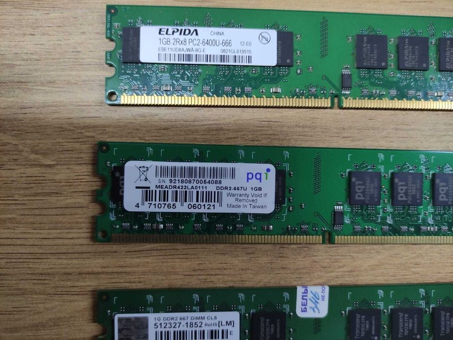 Оперативная память: 5 планок за 3000 тг