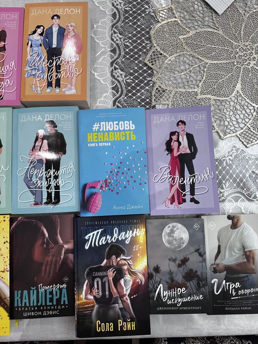 Продаю новые книги!