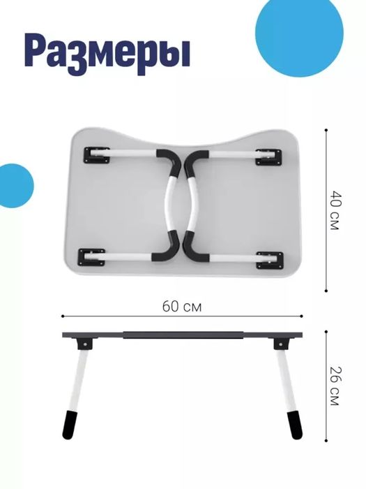 Yig‘iluvchan mini stol 60x40 sm