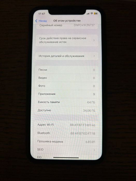 iPhone 11, 64 GB, Red.