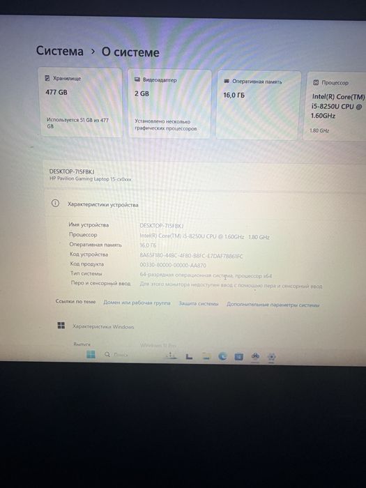 Игровой Ноутбук Hp 15-CX 1050