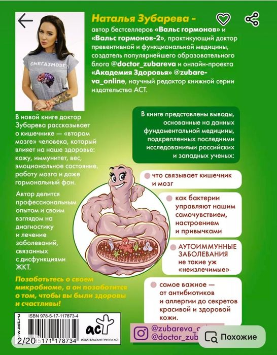 Продам книги в отличном состоянии