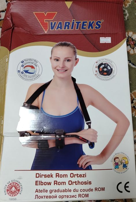 Продам локтевой артез