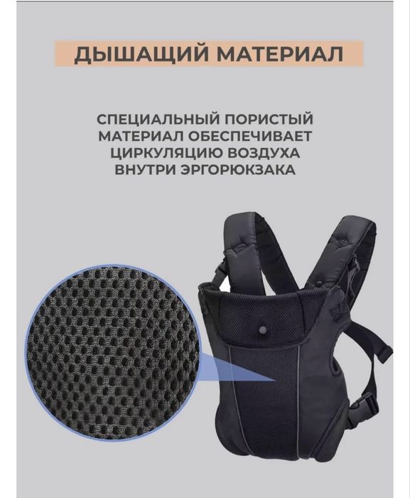 Продается Эргорюкзак