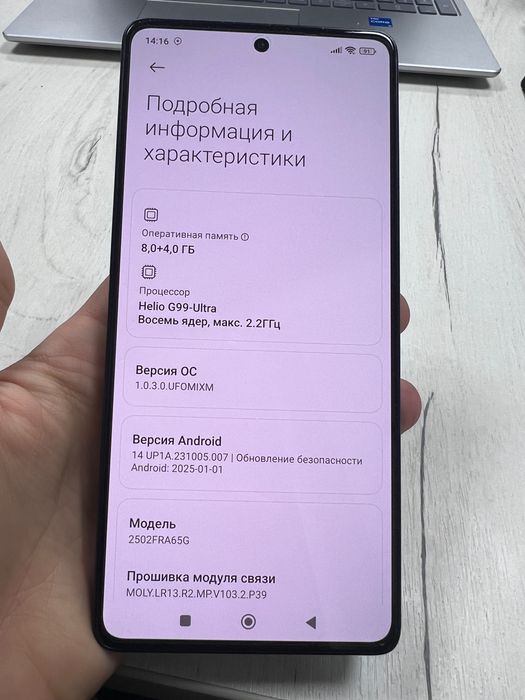 Redmi Note 14S 256гб