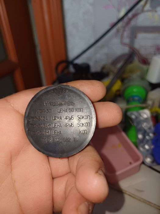 Иглодержатель новый для советских проигрыватель