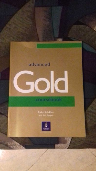 Учебник по Английски език