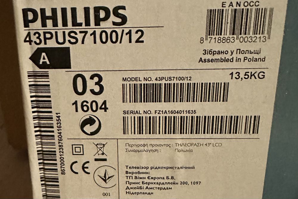 Телевизор Philips 4K 43  инча