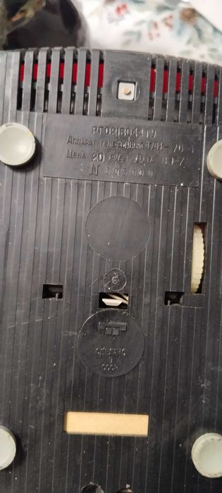 Телефон дисковый ссср