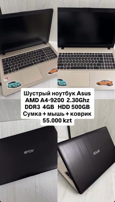 Ноутбук asus продаю