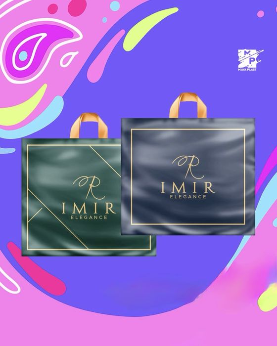 Рейтер пакет/Упаковочные пакеты