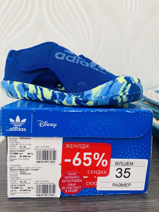 Продам сандали adidas
