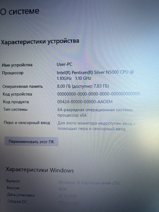 Asus vivobook 17. Есть рассрочка.