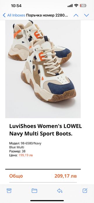 Маратонки с цип