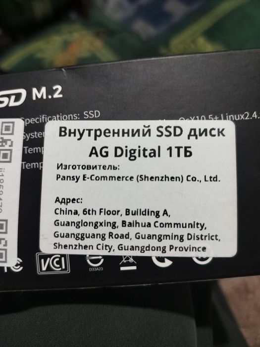 Продам ССД м2 для ноутбука новый 1 тб