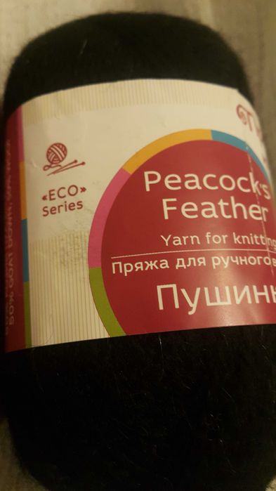 Пряжа, козий пух с шерстью