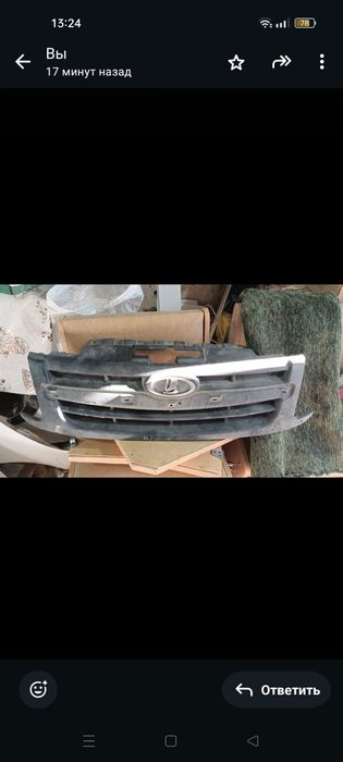 Запчасти на гранту